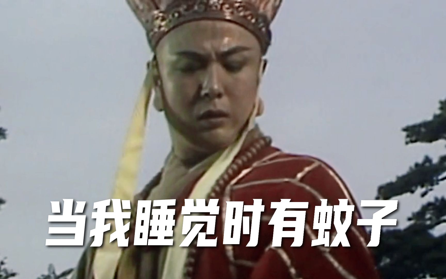 《西游记》演我过夏天！刚走到了火焰山——烫！
