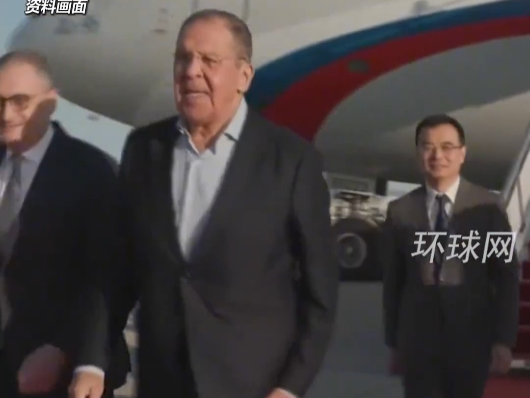 俄外长拉夫罗夫将于4月8日至9日，对中国进行正式访问
