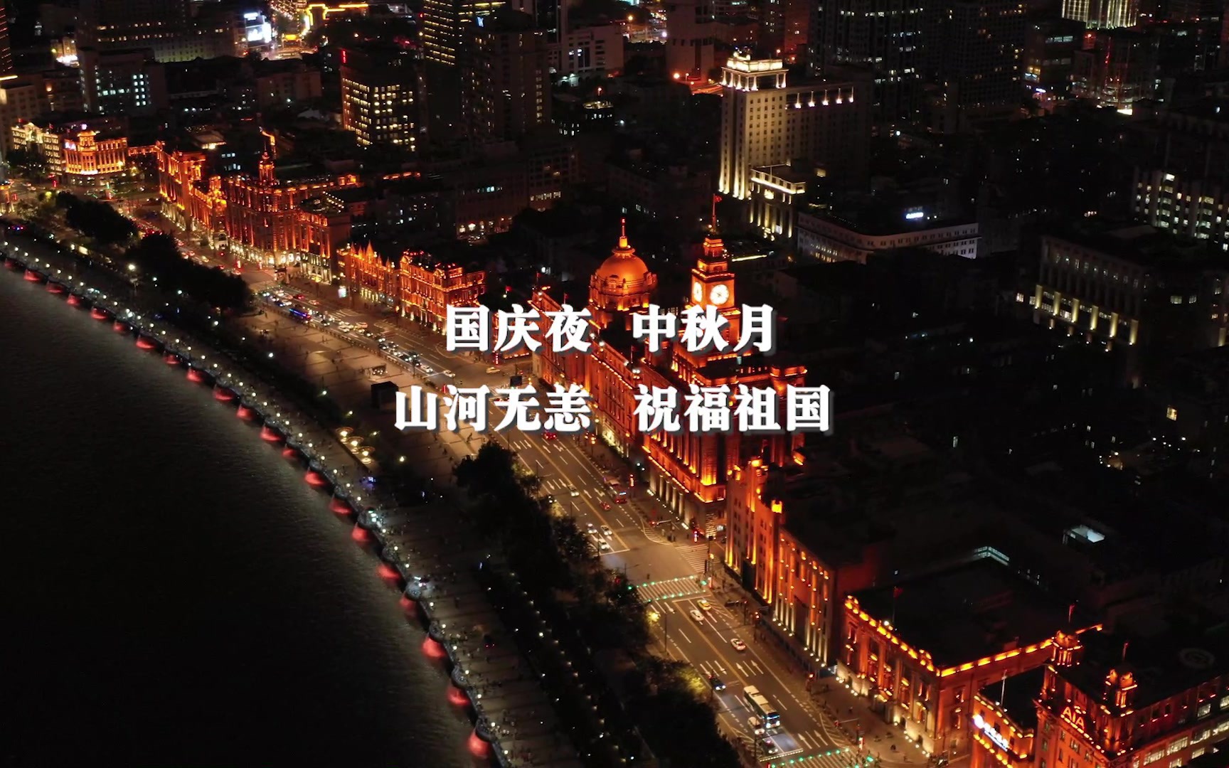 家是最小国，国是千万家。