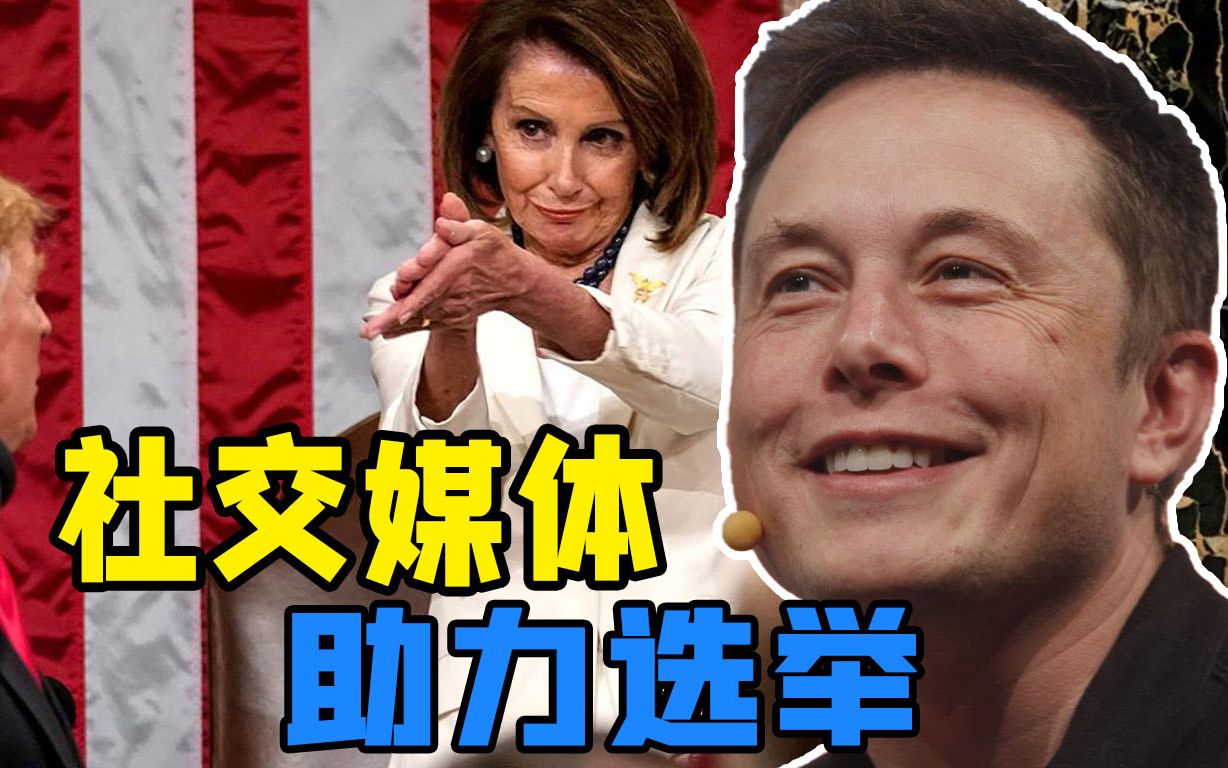 解散推特董事会，发帖抹黑佩洛西老公，马斯克到底想干啥