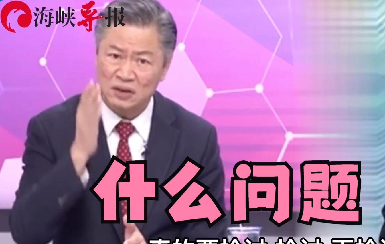 食品标明成分天经地义！赖岳谦批民进党操弄意识形态恐吓台湾厂商