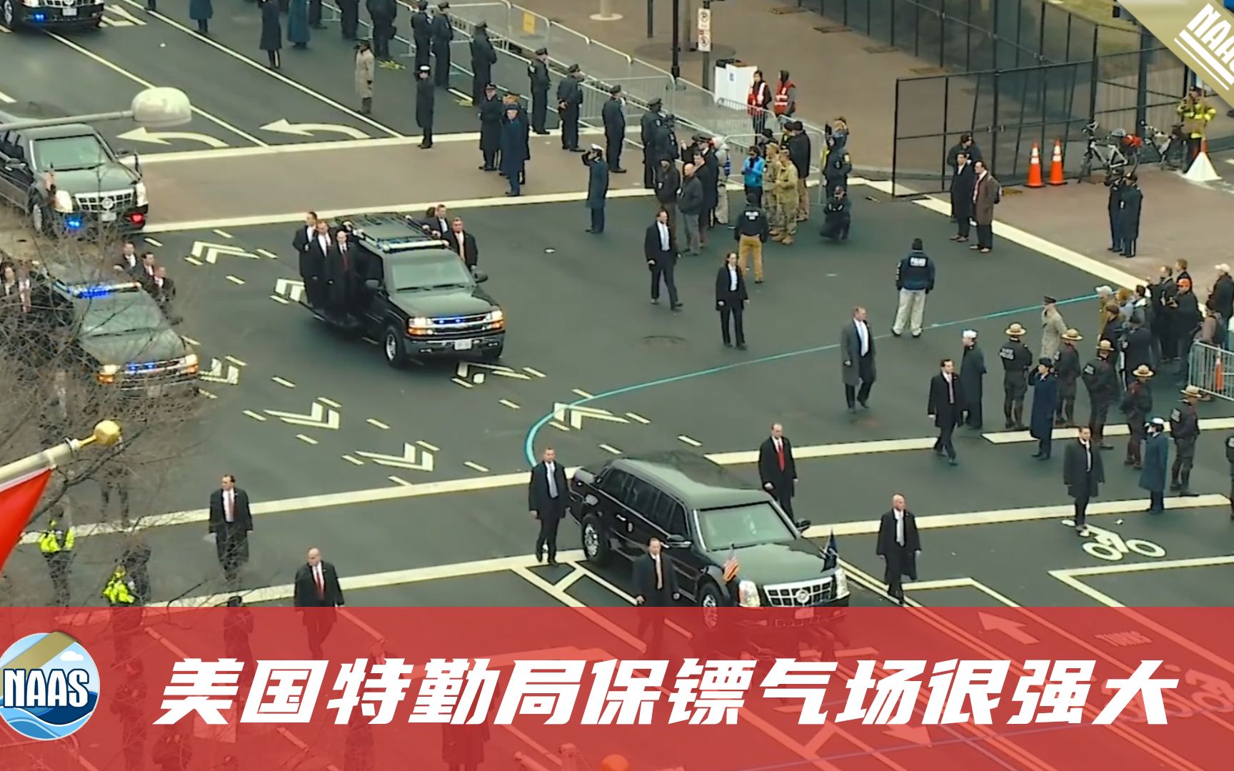 摄影师近距离实拍，美国总统拜登出行阵容，安保做到了全球顶尖