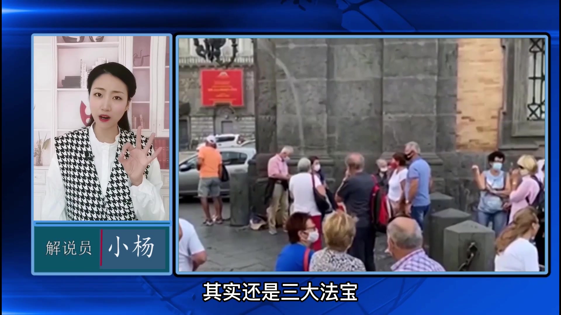 战局已经发生变化，美国人也充分感受到了