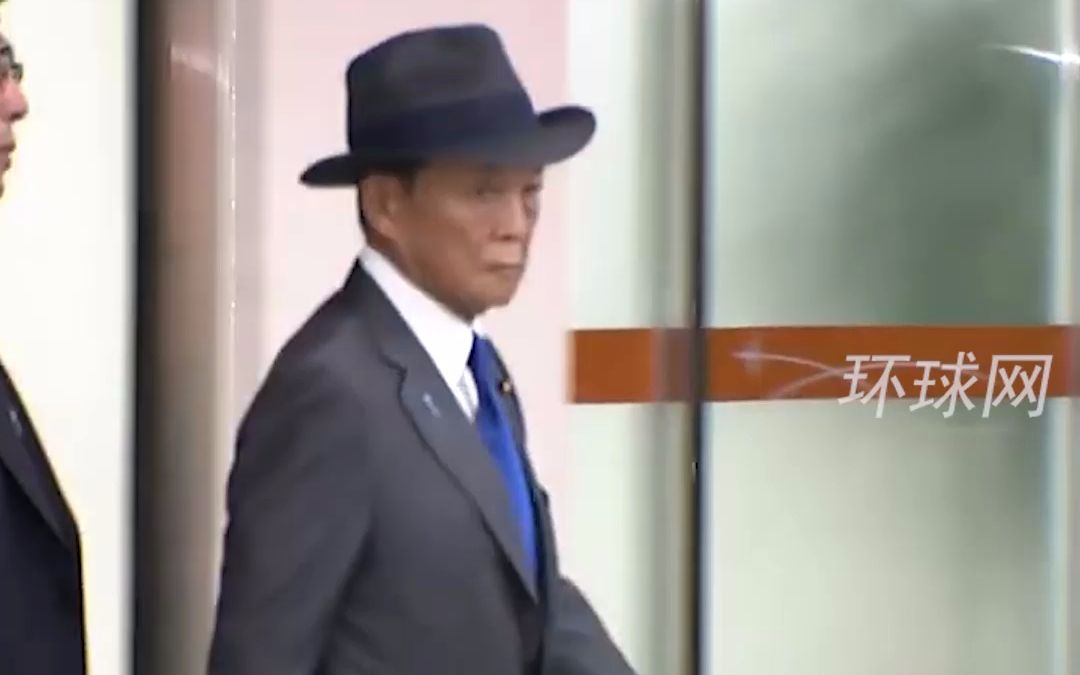 麻生太郎访台发表涉战争言论，中国驻日使馆：不自量力，胡言乱语