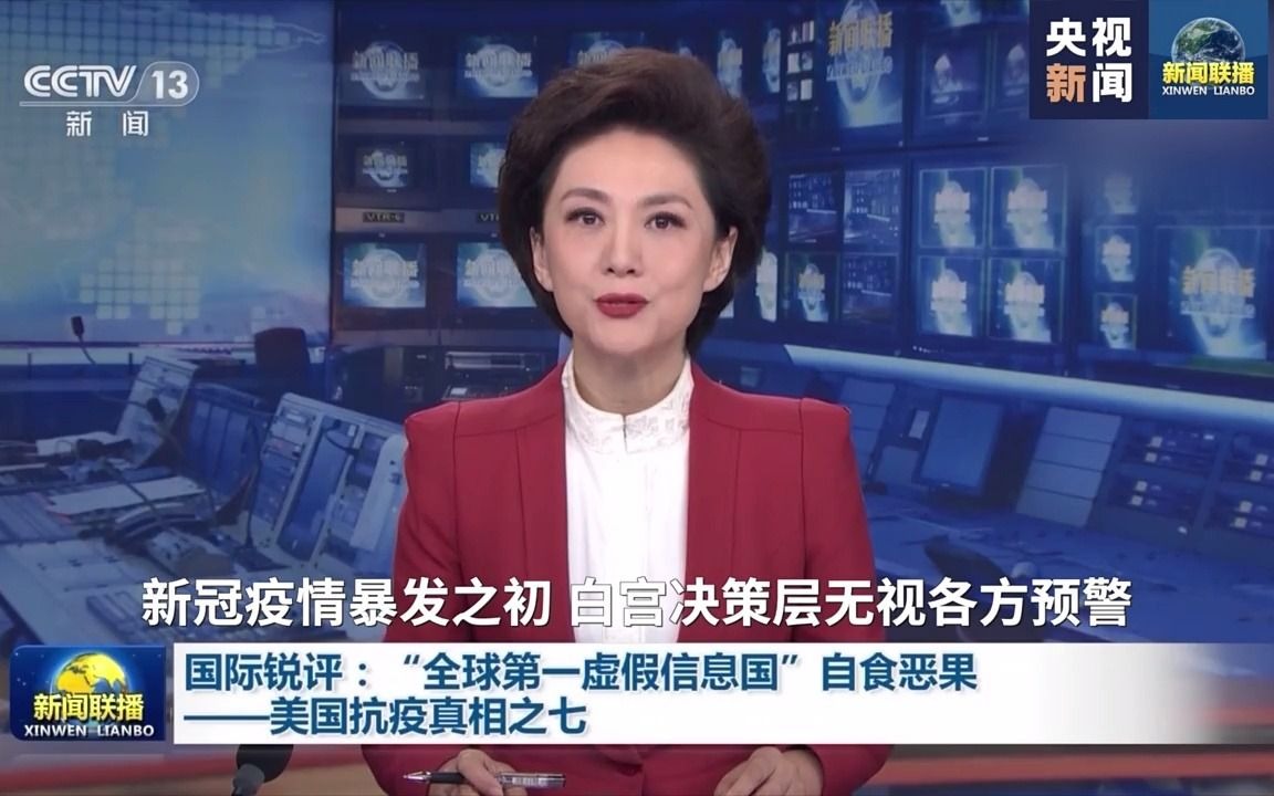 这八个“全球第一”，非美国莫属。