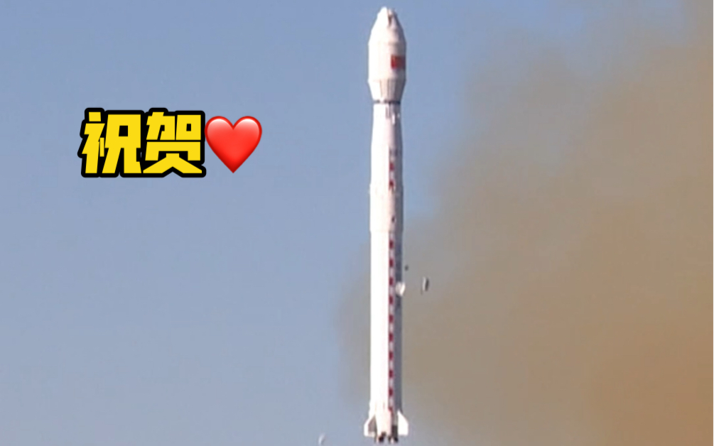 我国资源一号02E卫星成功发射