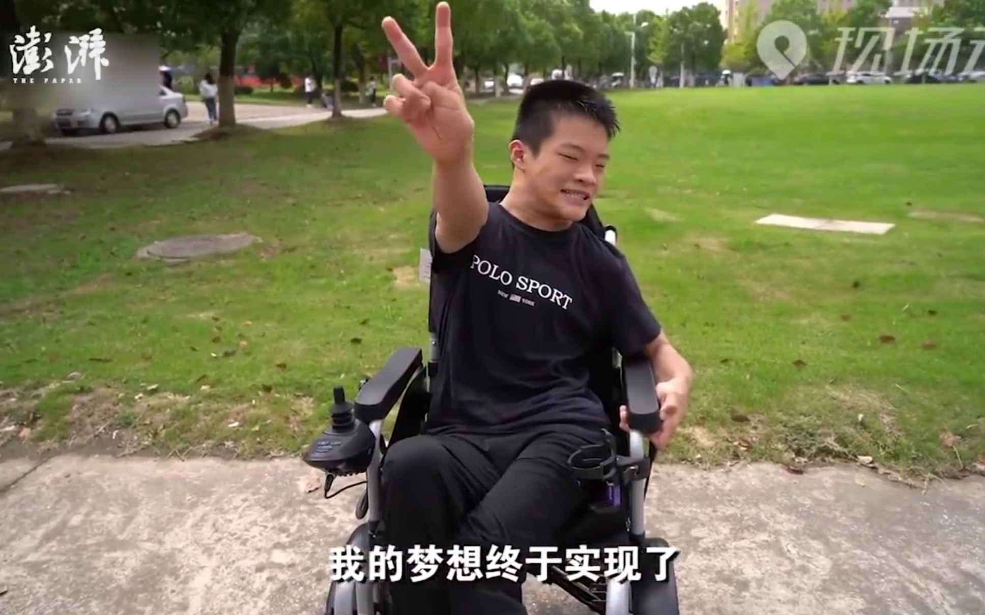 超一本线108分的脑瘫少年开学报到了