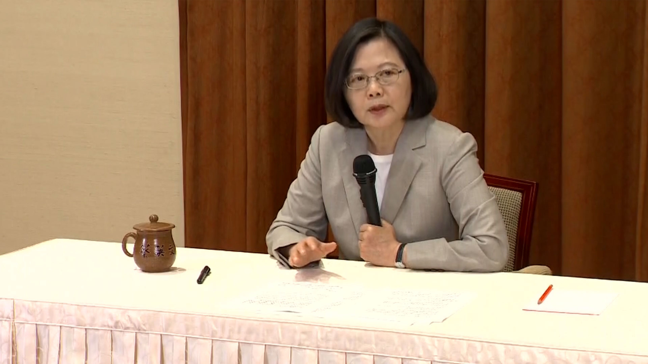 英媒称“台湾是地球上最危险的地方”，网友：民进党施政的后果