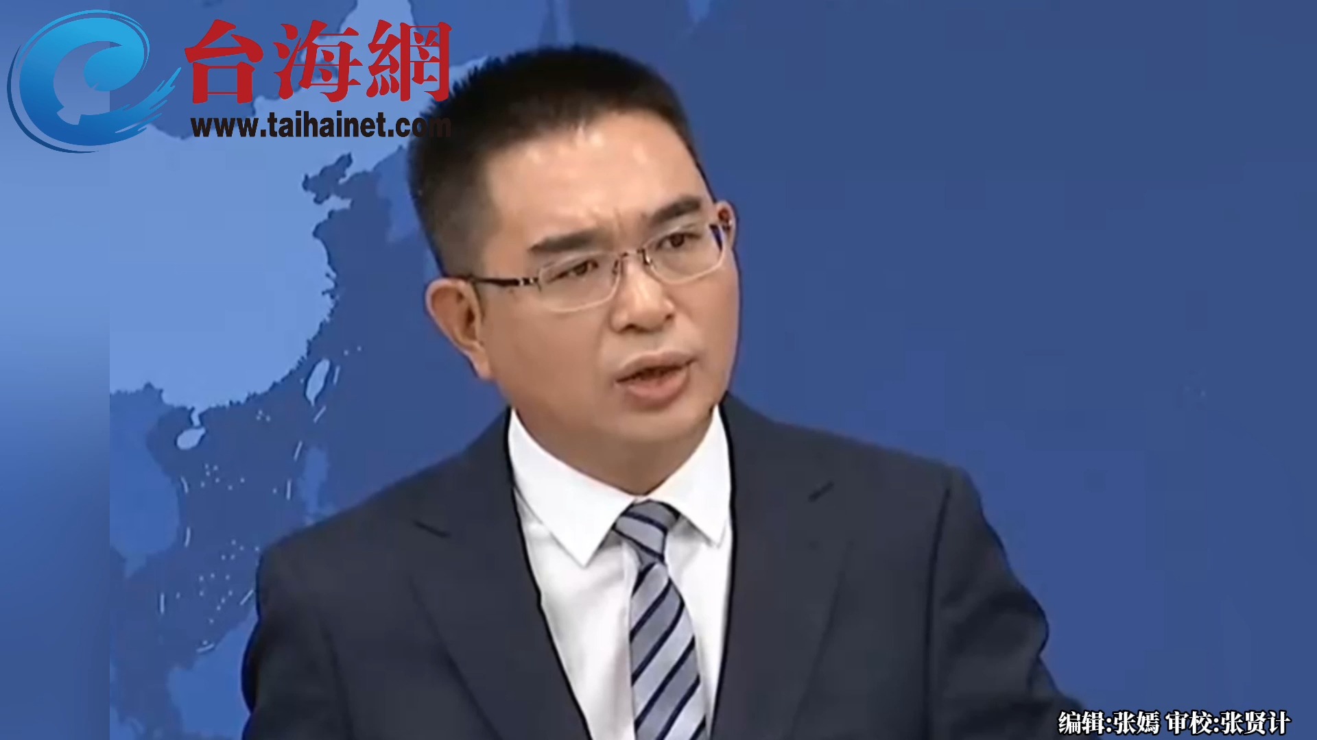 国台办：我们有 坚定的意志、充分的信心、足够的能力 粉碎一切“台独”挑衅
