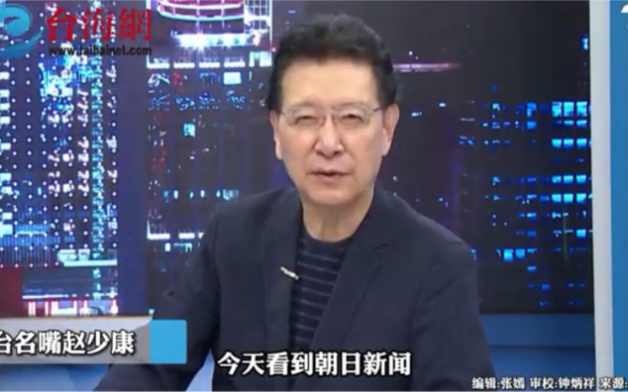中国论文被引用数首超美国赵少康:这是国家科技的实力