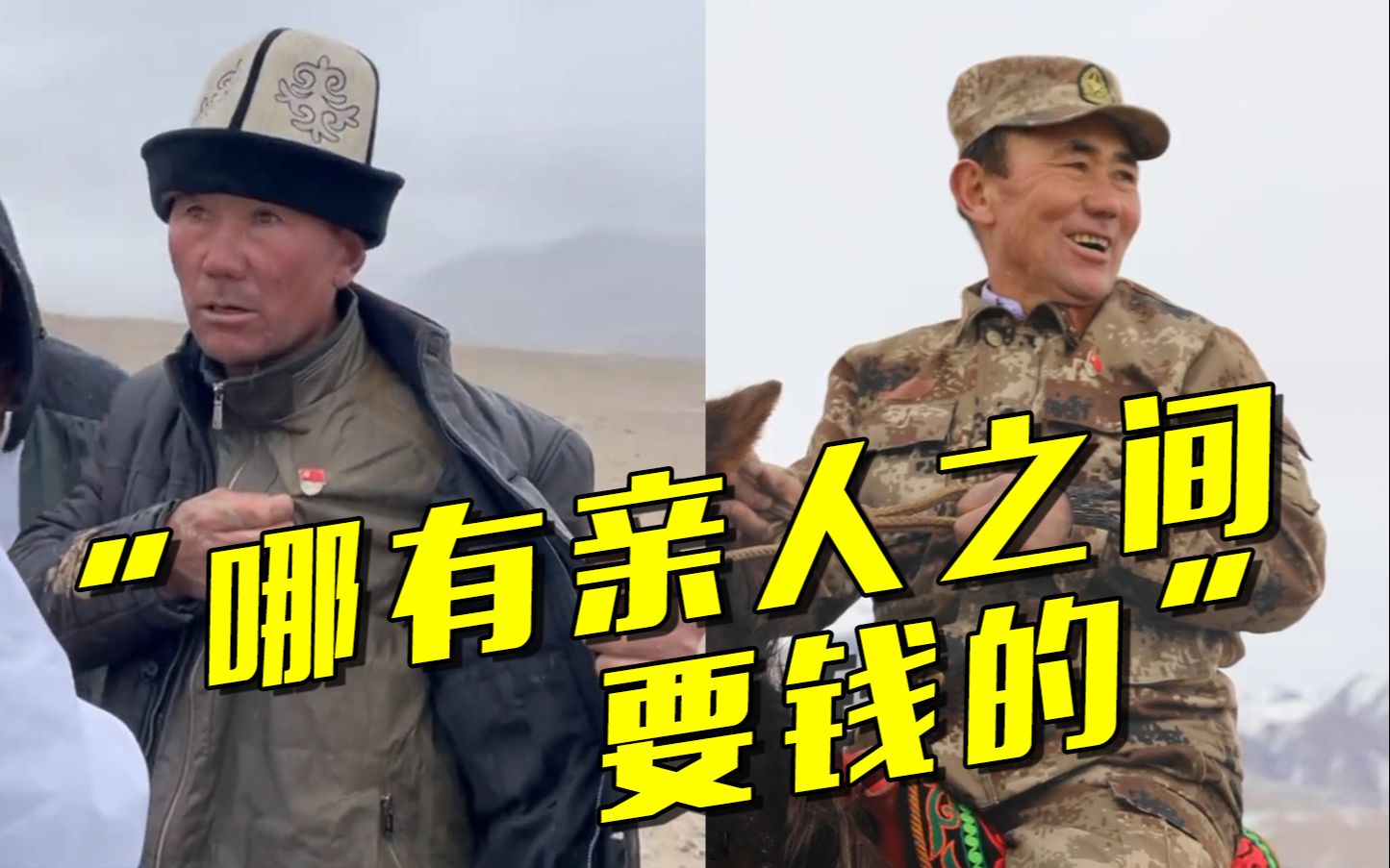 这位亮出党员徽章感动全网的牧民，可没那么简单！