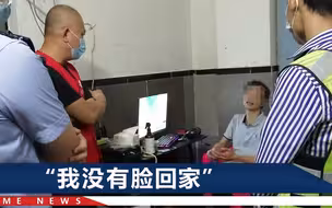 男子离家出走12年，姐姐再见到他激动大哭：老妈去年死了，肺癌
