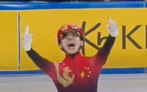 恭喜！中国队夺短道速滑世锦赛男子5000米接力金牌