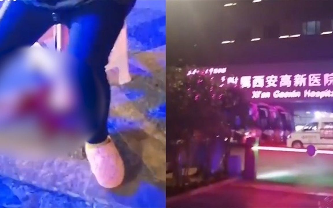 陕西西安：孕妇在医院门口流产 责任人被处理