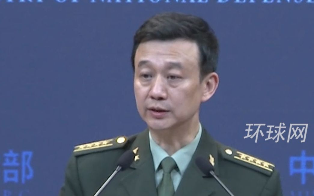 国防部：在捍卫国家主权和领土完整问题上，中国人民解放军意志坚如磐石，能力日益增强