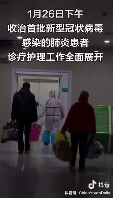 万众一心 抗击肺炎