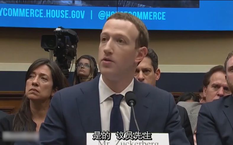 扎克伯格接受国会盘问火药味十足：我的个人数据也被卖了