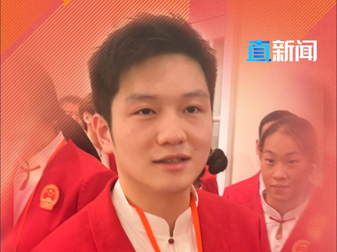 被可爱到了！潘展乐樊振东松弛感拉满