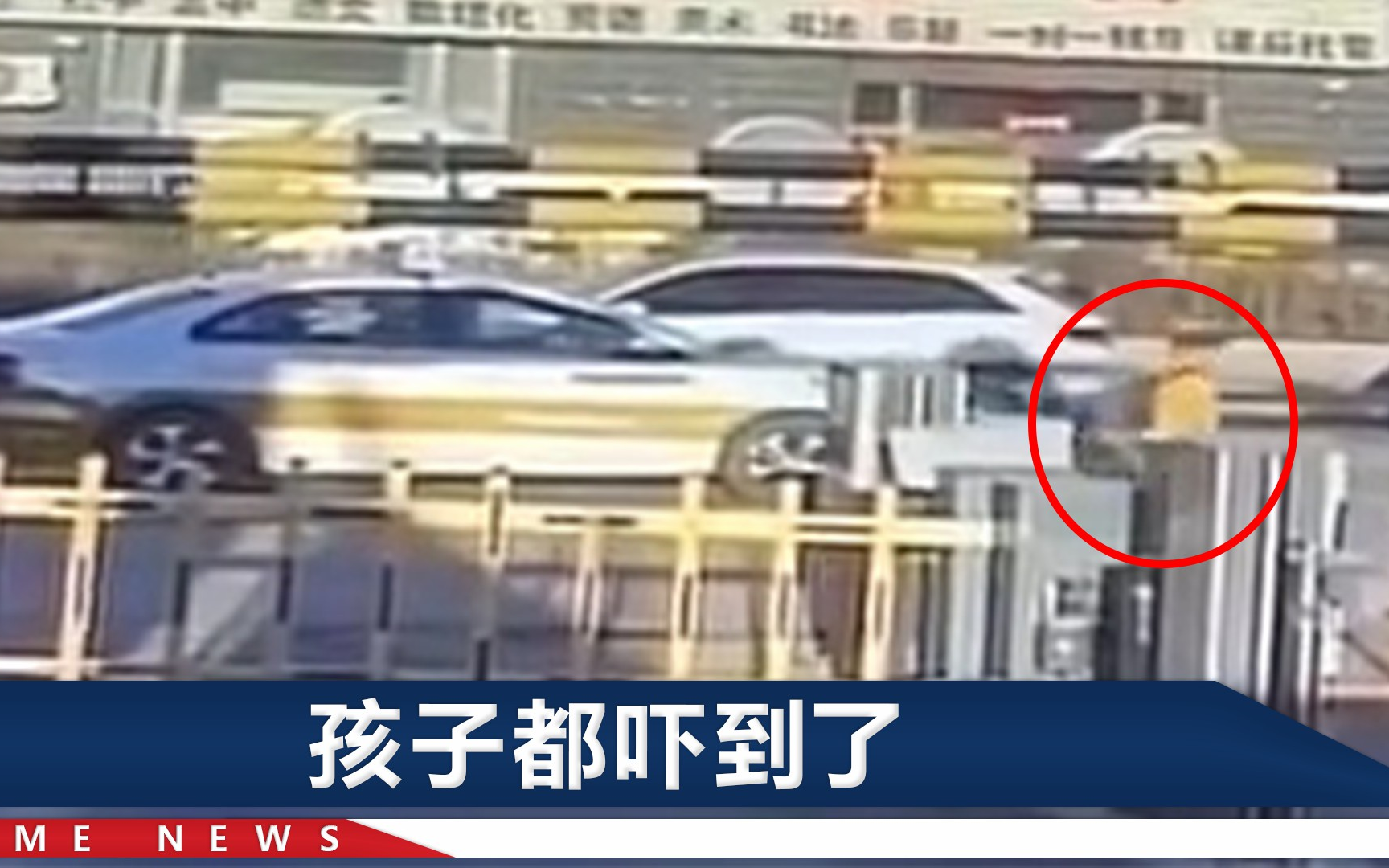 吉林一的哥撞飞小学生，孩子起身他踩油门就跑，几小时后他道歉了