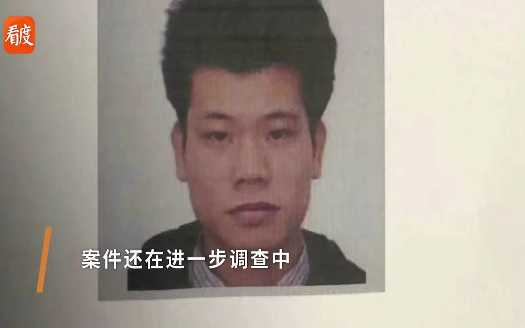广州两摩托车相撞，男子用大锁将逆行方打死后逃离 ，警方正全力追捕