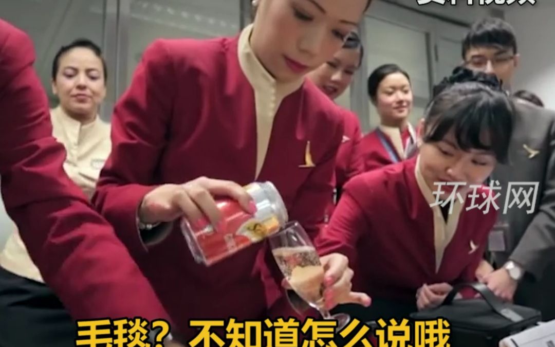 国泰航空深夜发布声明：对三位涉事的空中服务员予以解聘