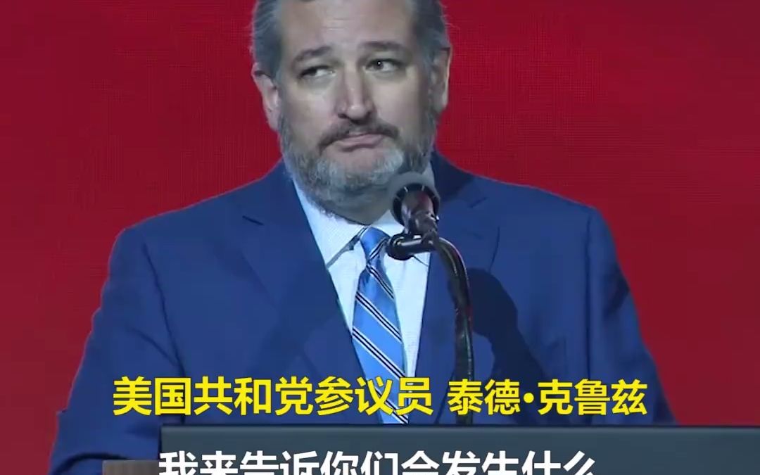 美参议员声称：不能禁枪，不然会有更多儿童死亡