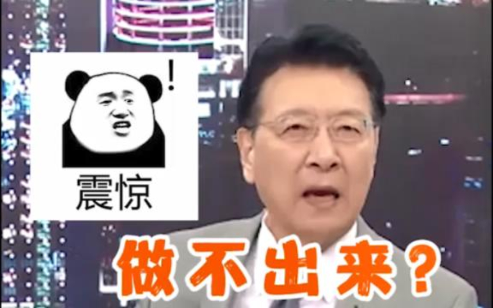 台湾名嘴连续两日夸赞长征火箭，大陆网友：我骄傲了吗！