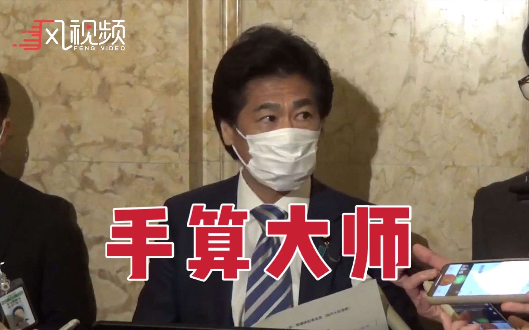 日本厚生省新冠感染人数统计竟然一直靠手算