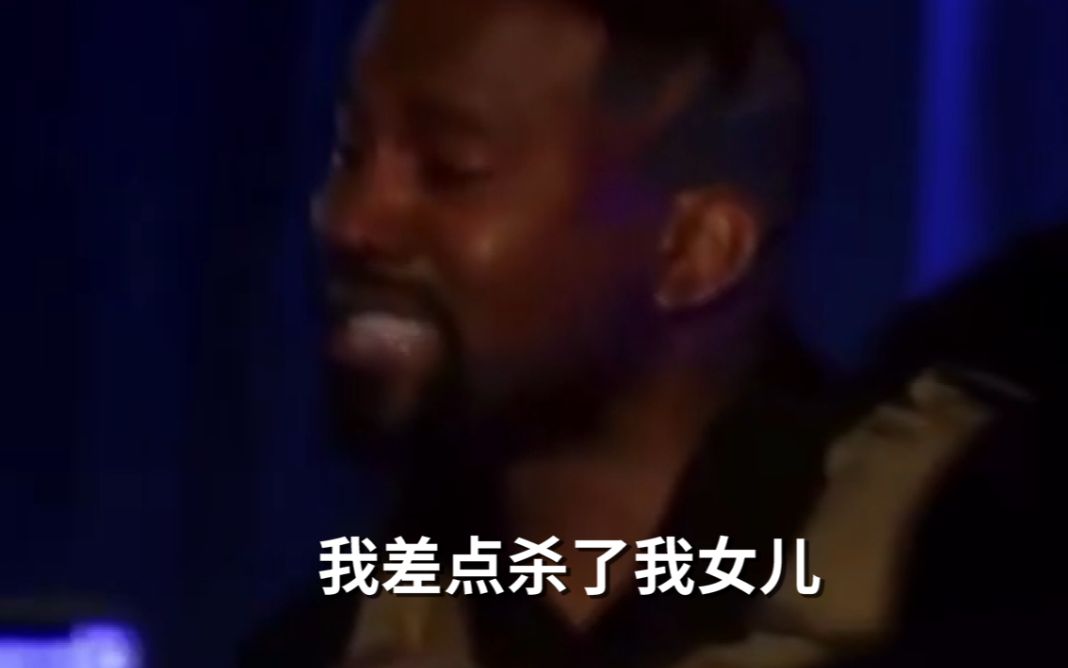 侃爷首场竞选集会现场崩溃大哭：我差点杀了我女儿！