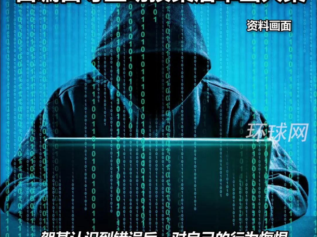 国家安全部披露典型案例：大学生在军事禁区附近拍照卖给间谍牟取利益，自编自导主动投案后牵出大案