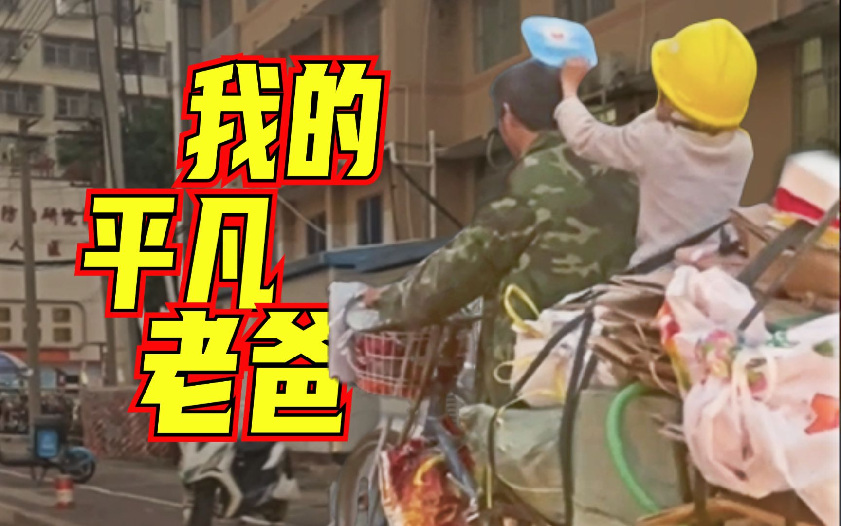 “他什么都给不了我，却又什么都给了我”