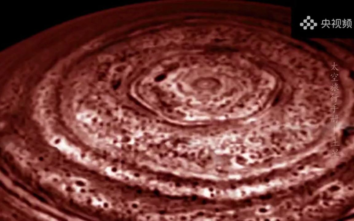土星上存在一个永久性六边形风暴