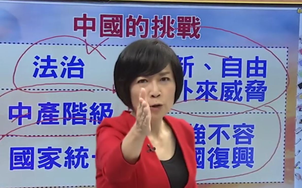 《夜问打权》最后一期，黄智贤喊话蔡英文