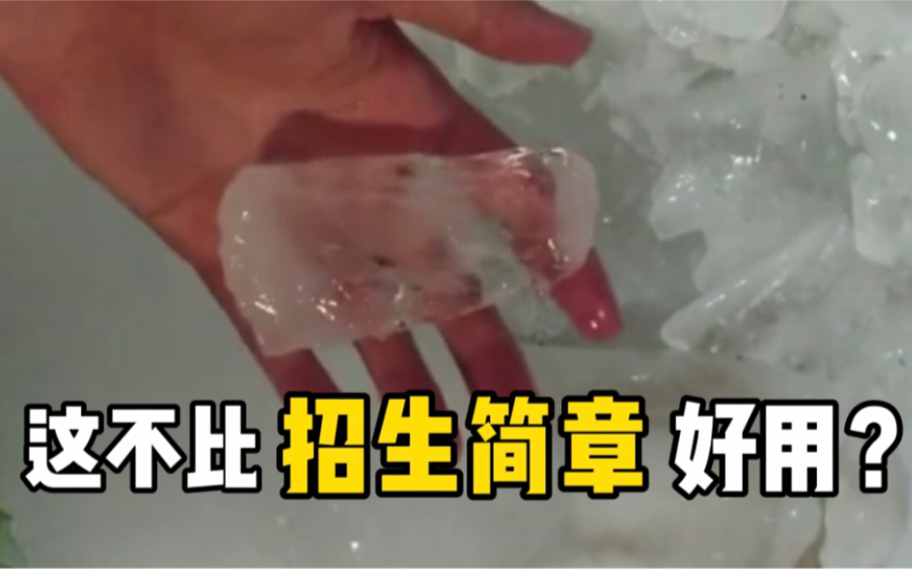 学校因为暂时未安空调，于是给每个宿舍运来一大箱冰块降温