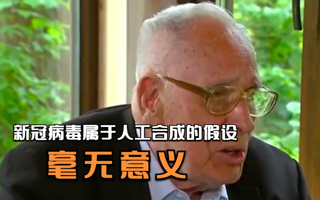 世卫组织专家：新冠病毒属于人工合成的假设毫无意义