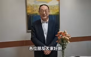金灿荣：让我们满怀信心，迎接充满希望的2021！