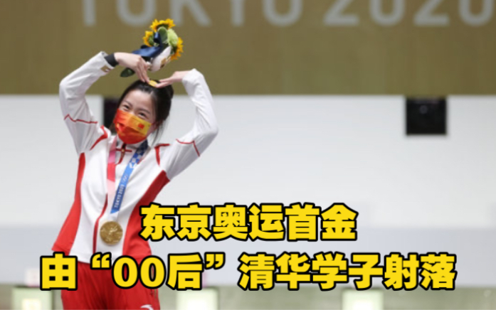 东京奥运第一首国歌是中国的
