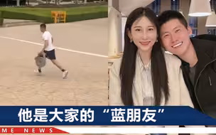 消防员订婚现场扔下女友，她却说：即使是结婚现场，他也可以这样做