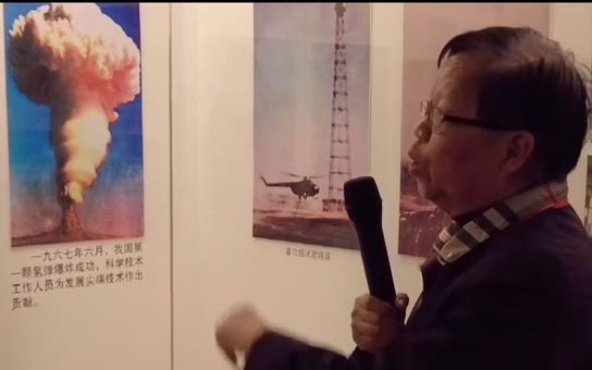 两年零八个月，从第一颗原子弹到氢弹，让中国人扬眉吐气！（中核集团）