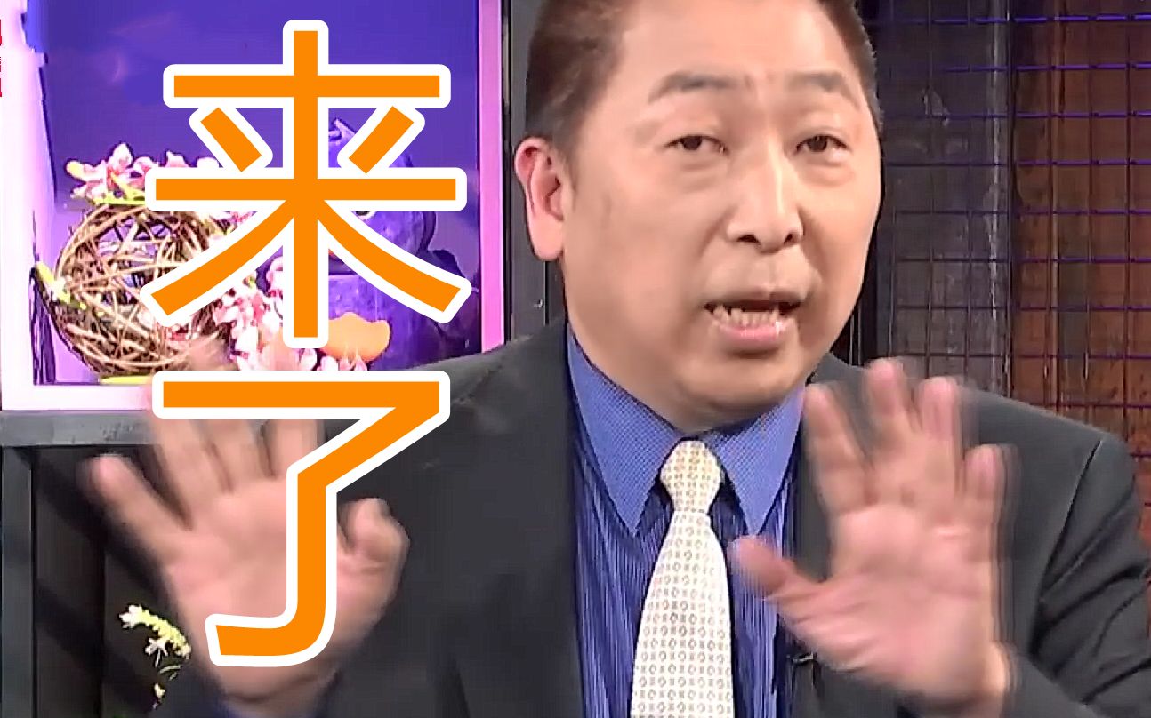 解放军攻台会穿越台湾海峡？唐湘龙：有实力就会从台湾东面过来