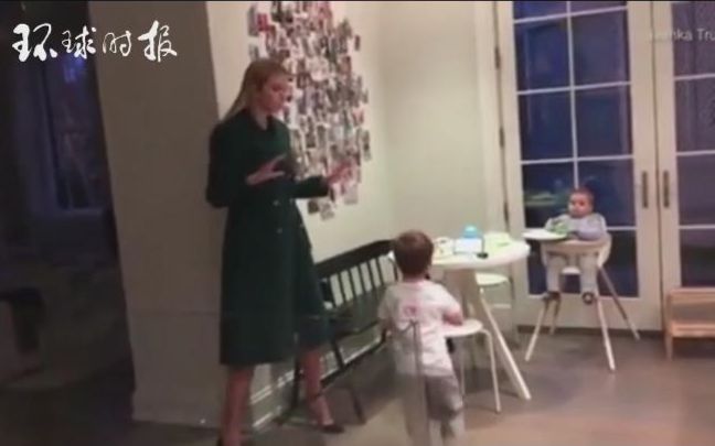 伊万卡下班回家后与儿子们一起尬舞