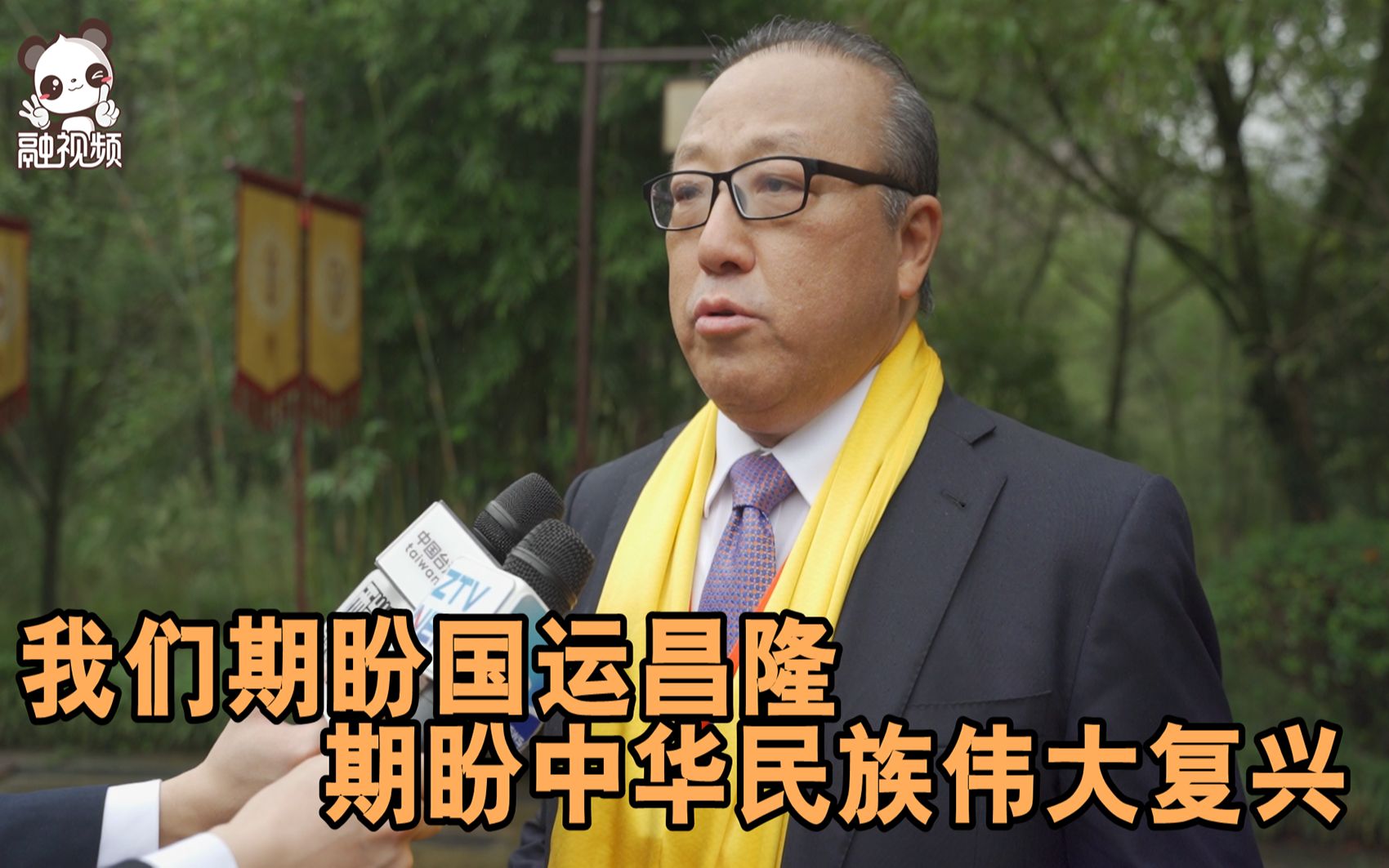 我们期盼国运昌隆 期盼中华民族伟大复兴