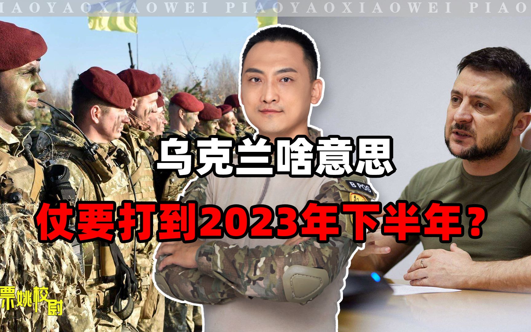 乌克兰强调“普京2024年将面临选举”，真以为这样能施压普京？