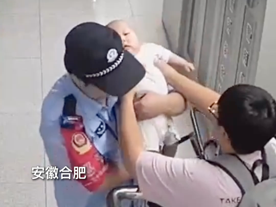宝妈去洗手间把宝宝交给民警帮忙照看，民警：开心！抱人类幼崽经验值+1