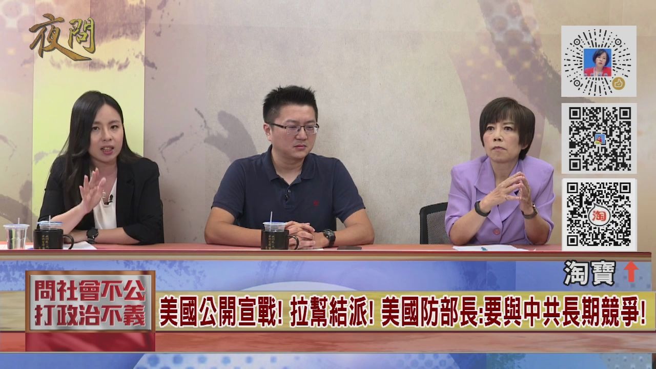 “呆蛙”：冤有头，债有主！要找就找“蔡娘娘”，雨我无瓜！
