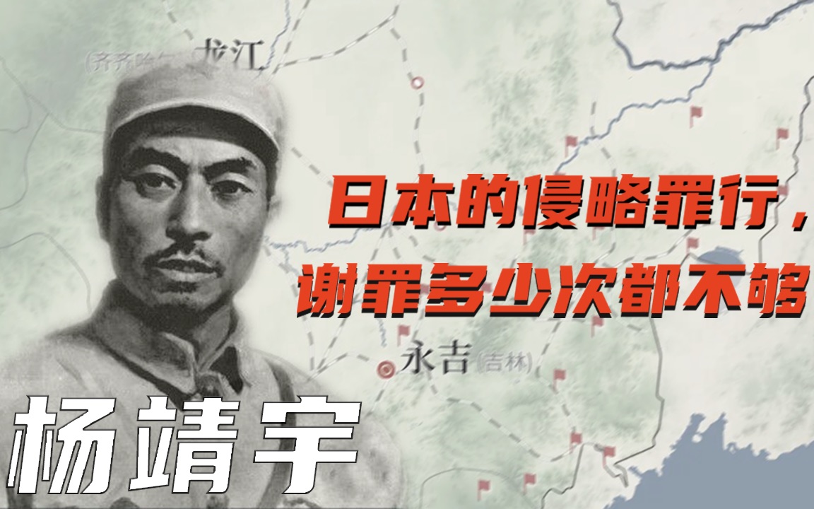 《义勇军进行曲》里的“义勇军”是谁？【100秒100年】Vol.010