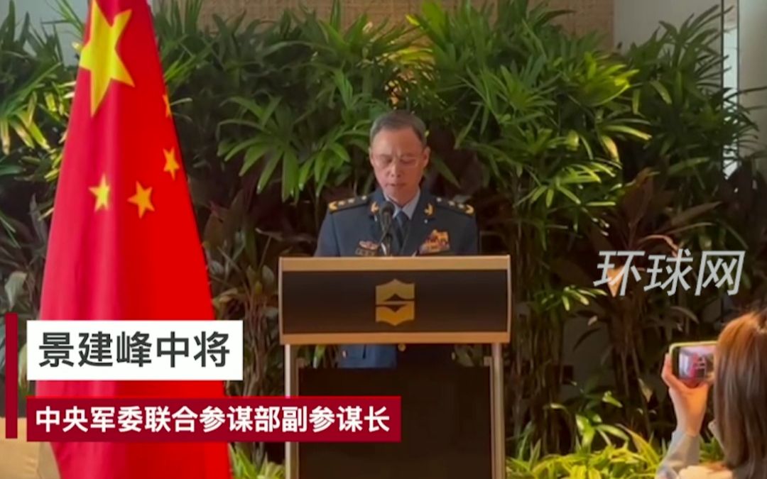 解放军中将送美方三句话：领导不是霸权，地位取决作为，行动胜于空谈！