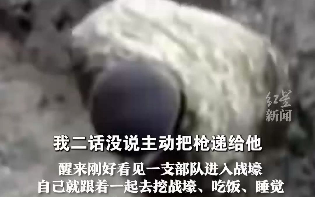 乌军错把俄军当友军，一起挖战壕、吃饭、睡觉 直到第三天才发现
