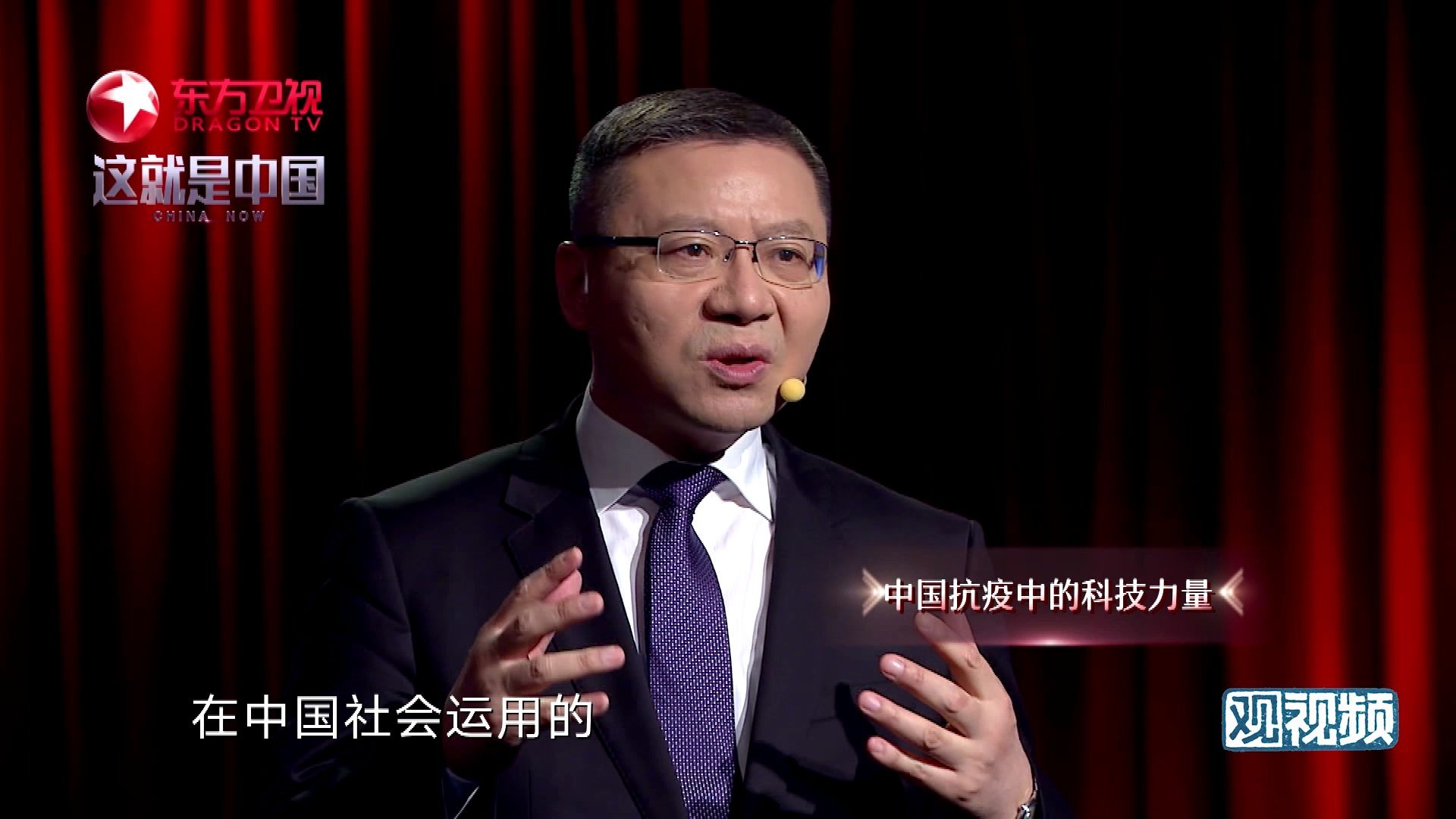 【这就是中国】学不了中国防疫，这次轮到西方国家讲“国情”了