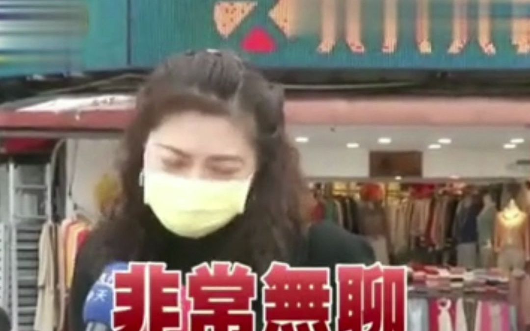 台官员称"外公外婆"是性别歧视 要改成"阿公阿嬷" 台民众怒批:吃饱太闲